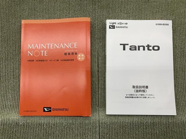 タント Ｘ　衝突被害軽減システム　電動スライドドア　ＬＥＤヘッドランプ　アイドリングストップ（13枚目）
