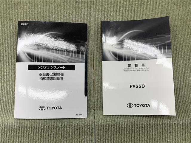 �ۏ؏��i�����e�i���X�m�[�g�j�E�戵����������܂�