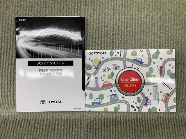 ヴェルファイア Z プレミア 革シート サンルーフ フルセグ メモリーナビ ミュージックプレイヤー接続可 後席モニター バックカメラ 衝突被害軽減システム ETC ドラレコ 両側電動スライド LEDヘッドランプ 乗車定員7人(16枚目)