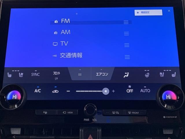 ヴェルファイア Z プレミア 革シート サンルーフ フルセグ メモリーナビ ミュージックプレイヤー接続可 後席モニター バックカメラ 衝突被害軽減システム ETC ドラレコ 両側電動スライド LEDヘッドランプ 乗車定員7人(19枚目)