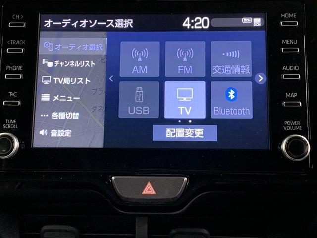 ヤリスクロス ハイブリッドZ フルセグ メモリーナビ ミュージックプレイヤー接続可 バックカメラ 衝突被害軽減システム ETC ドラレコ LEDヘッドランプ ワンオーナー(17枚目)