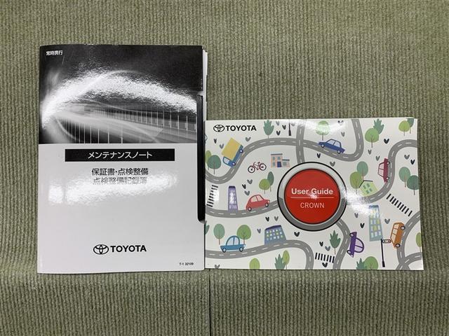 �ۏ؏��i�����e�i���X�m�[�g�j�E�戵������