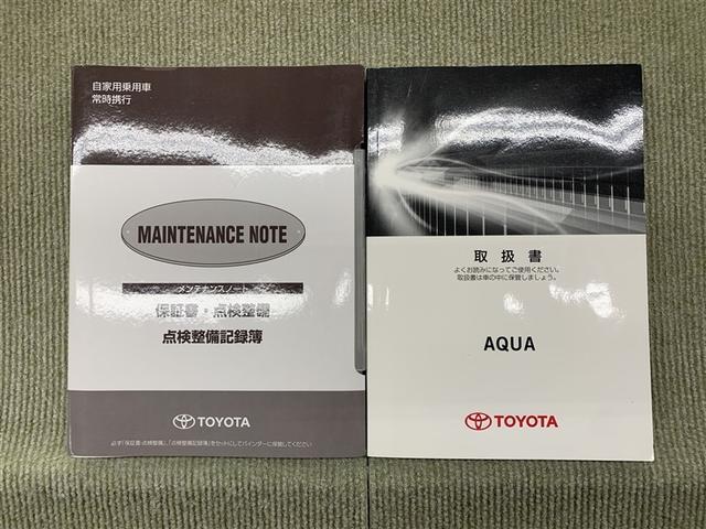 �ۏ؏��i�����e�i���X�m�[�g�j�E�戵����������܂�