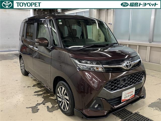 ���S�̃g���^�̔F�蒆�ÎԂł��B