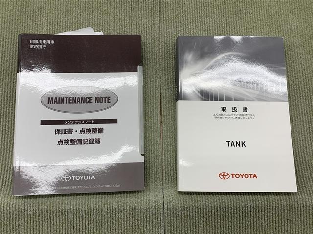 �ۏ؏��i�����e�i���X�m�[�g�j�E�戵����������܂�