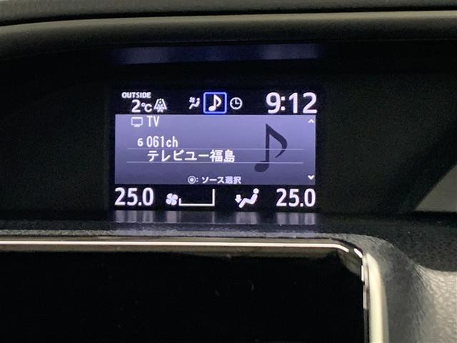 ヴォクシー ハイブリッドZS 煌II フルセグ メモリーナビ DVD再生 バックカメラ 衝突被害軽減システム ETC 両側電動スライド LEDヘッドランプ 乗車定員7人 3列シート ワンオーナー(30枚目)