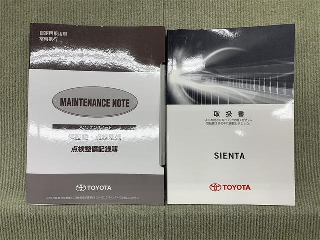 シエンタ Ｇ　フルセグ　メモリーナビ　ＤＶＤ再生　バックカメラ　衝突被害軽減システム　ＥＴＣ　ドラレコ　両側電動スライド　ＬＥＤヘッドランプ　ウオークスルー　乗車定員７人　３列シート　ワンオーナー（17枚目）