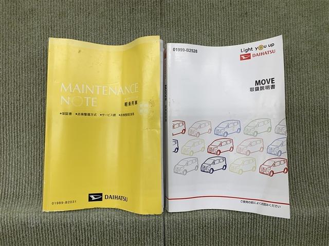 ムーヴ ＸリミテッドＩＩ　ＳＡＩＩＩ　４ＷＤ　メモリーナビ　ミュージックプレイヤー接続可　バックカメラ　衝突被害軽減システム　ＥＴＣ　ＬＥＤヘッドランプ　アイドリングストップ（14枚目）