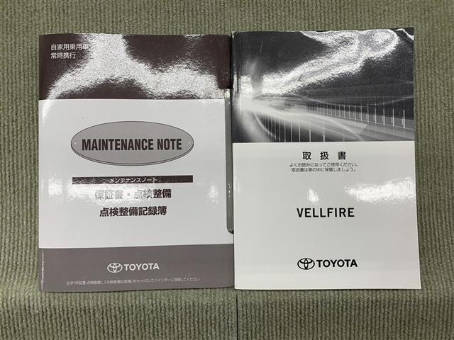 �ۏ؏��i�����e�i���X�m�[�g�j�E�戵������������܂��B