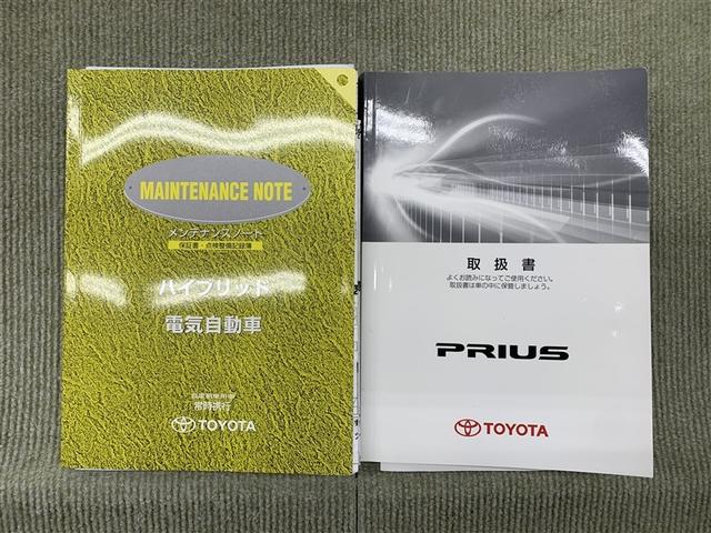 プリウス Ｓ　フルセグ　メモリーナビ　ＤＶＤ再生　ＥＴＣ　ＨＩＤヘッドライト　ワンオーナー（15枚目）