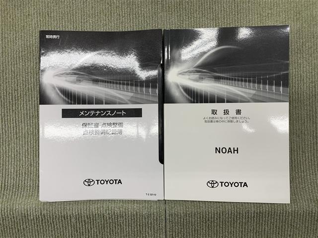 ノア ハイブリッドＳ－Ｚ　フルセグ　メモリーナビ　ＤＶＤ再生　ミュージックプレイヤー接続可　後席モニター　バックカメラ　衝突被害軽減システム　ＥＴＣ　両側電動スライド　ＬＥＤヘッドランプ　乗車定員７人　３列シート　ワンオーナー（16枚目）