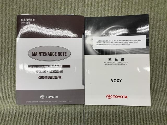 �ۏ؏��i�����e�i���X�m�[�g�j�E�戵����������܂�