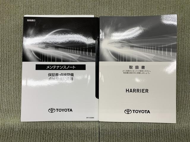 �ۏ؏��i�����e�i���X�m�[�g�j�E�戵����������܂�