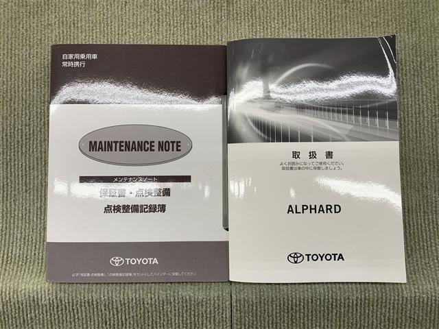 アルファード ２．５Ｓ　Ｃパッケージ　フルセグ　メモリーナビ　ＤＶＤ再生　後席モニター　バックカメラ　衝突被害軽減システム　ＥＴＣ　ドラレコ　両側電動スライド　ＬＥＤヘッドランプ　乗車定員７人　３列シート　ワンオーナー　フルエアロ（16枚目）