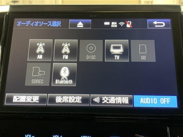 アルファード ２．５Ｓ　Ｃパッケージ　フルセグ　メモリーナビ　ＤＶＤ再生　後席モニター　バックカメラ　衝突被害軽減システム　ＥＴＣ　ドラレコ　両側電動スライド　ＬＥＤヘッドランプ　乗車定員７人　３列シート　ワンオーナー　フルエアロ（19枚目）