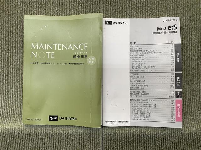 �ۏ؏��i�����e�i���X�m�[�g�j�E�戵����������܂��B