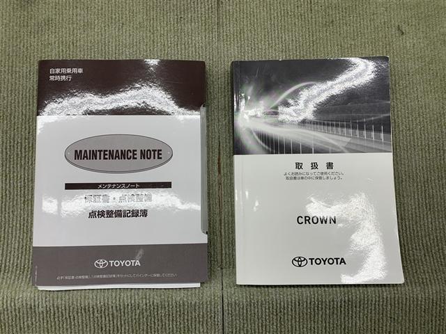 �ۏ؏��i�����e�i���X�m�[�g�j�E�戵����������܂�