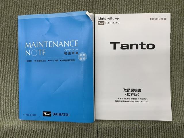 タント カスタムＸスタイルセレクション　フルセグ　メモリーナビ　ＤＶＤ再生　ミュージックプレイヤー接続可　バックカメラ　衝突被害軽減システム　ＥＴＣ　ドラレコ　両側電動スライド　ＬＥＤヘッドランプ　アイドリングストップ（14枚目）