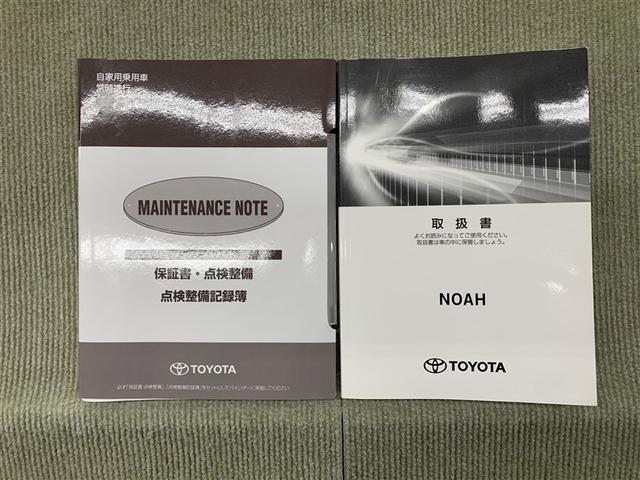 �ۏ؏��i�����e�i���X�m�[�g�j�E�戵����������܂�