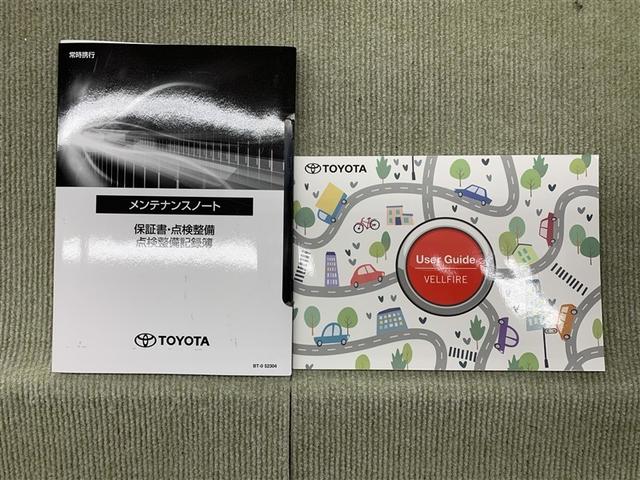 �ۏ؏��i�����e�i���X�m�[�g�j�E�戵����������܂�