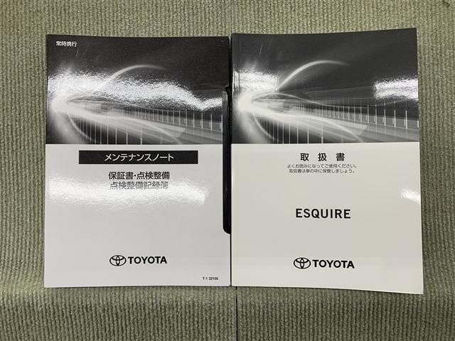 �ۏ؏��i�����e�i���X�m�[�g�j�E�戵����������܂��B