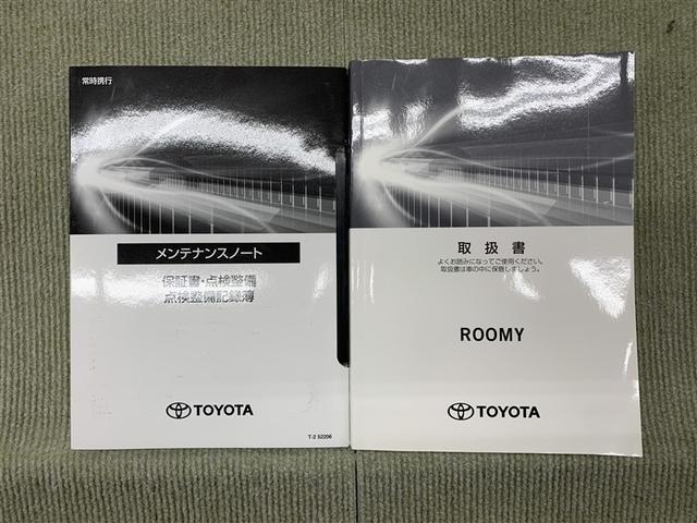 �ۏ؏��i�����e�i���X�m�[�g�j�E�戵����������܂�