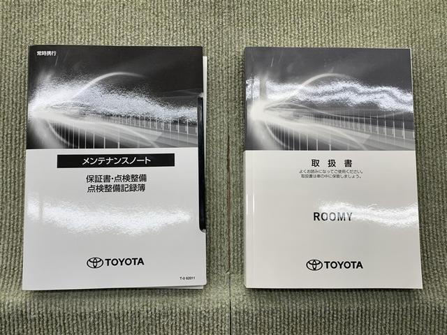 �ۏ؏��i�����e�i���X�m�[�g�j�E�戵����������܂�