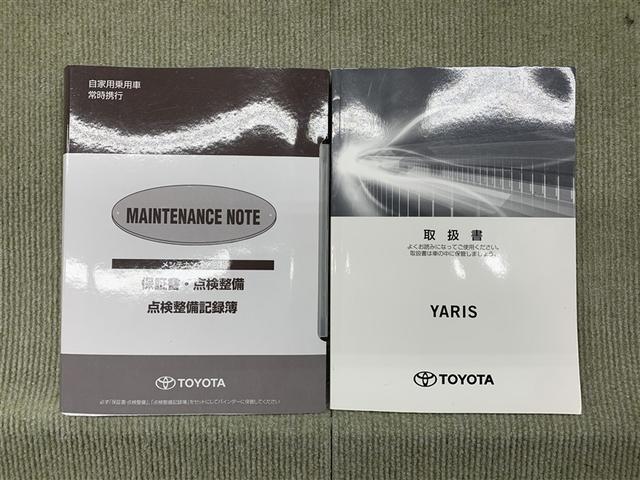 �ۏ؏��i�����e�i���X�m�[�g�j�E�戵����������܂�