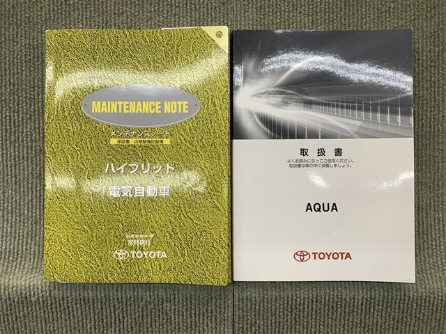 �ۏ؏��i�����e�i���X�m�[�g�j�E�戵����������܂��B