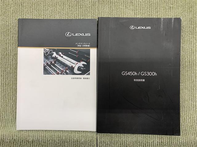 ＧＳ４５０ｈ　Ｆスポーツ　革シート　サンルーフ　フルセグ　メモリーナビ　ＤＶＤ再生　ミュージックプレイヤー接続可　バックカメラ　衝突被害軽減システム　ＥＴＣ　ドラレコ　ＬＥＤヘッドランプ（画像15）