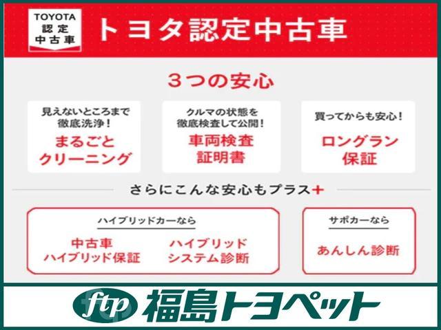 ハイブリッドＸ　フルセグ　メモリーナビ　ＤＶＤ再生　バックカメラ　衝突被害軽減システム　ＥＴＣ　両側電動スライド　ＬＥＤヘッドランプ　乗車定員７人　３列シート　ワンオーナー（画像41）