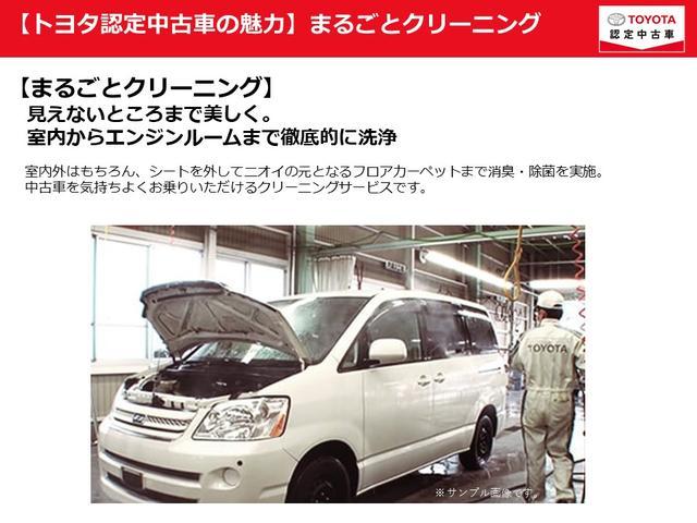 ハイブリッドＸ　フルセグ　メモリーナビ　ＤＶＤ再生　バックカメラ　衝突被害軽減システム　ＥＴＣ　両側電動スライド　ＬＥＤヘッドランプ　乗車定員７人　３列シート　ワンオーナー（画像60）