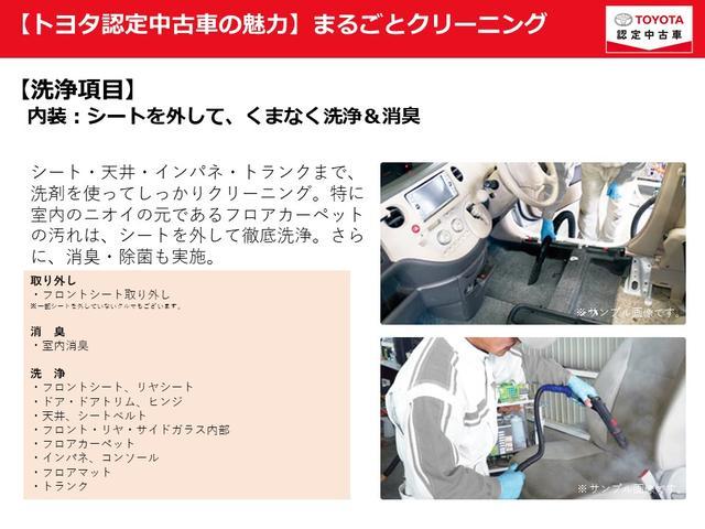ハイブリッドＸ　フルセグ　メモリーナビ　ＤＶＤ再生　バックカメラ　衝突被害軽減システム　ＥＴＣ　両側電動スライド　ＬＥＤヘッドランプ　乗車定員７人　３列シート　ワンオーナー（画像61）