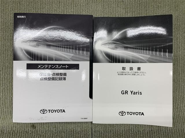 保証書（メンテナンスノート）・取扱説明書あります。
