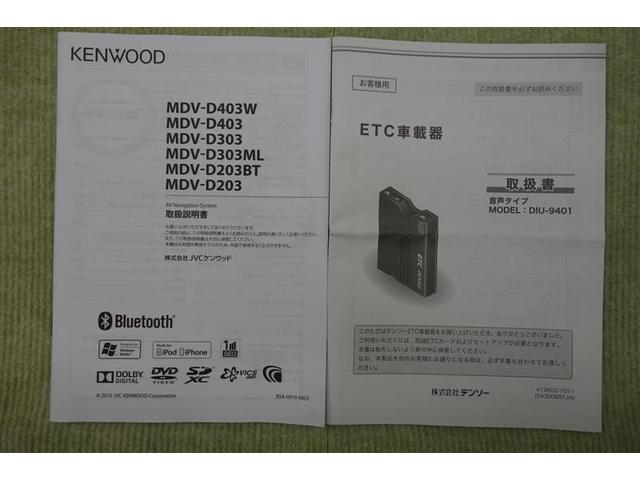 S スマートキー バックカメラ ETC ナビ ワンセグ(20枚目)