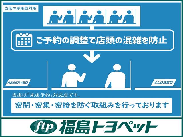 S バックカメラ ナビ ワンセグ 衝突軽減 スマートキー(51枚目)
