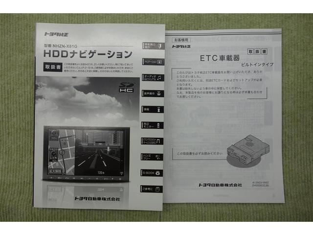 G HDDナビ フルセグ スマートキー ETC Bモニター(20枚目)