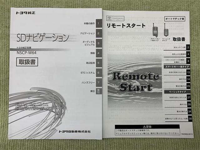 エレガンス 4WD バックカメラ メモリーナビ ワンセグ ワンオーナー スマートキー(20枚目)