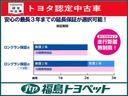 １．５Ｆ　フルセグ　メモリーナビ　ミュージックプレイヤー接続可　バックカメラ　ＥＴＣ　ＨＩＤヘッドライト(39枚目)