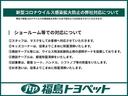 ハイブリッド　Ｚ　サンルーフ　フルセグ　メモリーナビ　ミュージックプレイヤー接続可　バックカメラ　衝突被害軽減システム　ＥＴＣ　ドラレコ　ＬＥＤヘッドランプ　ワンオーナー（48枚目）