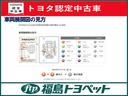 カスタムＧ－Ｔ　フルセグ　メモリーナビ　ＤＶＤ再生　バックカメラ　衝突被害軽減システム　ＥＴＣ　ドラレコ　両側電動スライド　ＬＥＤヘッドランプ　アイドリングストップ（43枚目）