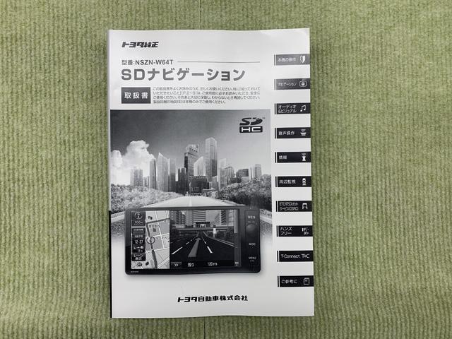 250G Sパッケージ・イエローレーベル フルセグ メモリーナビ DVD再生 バックカメラ ETC HIDヘッドライト(27枚目)