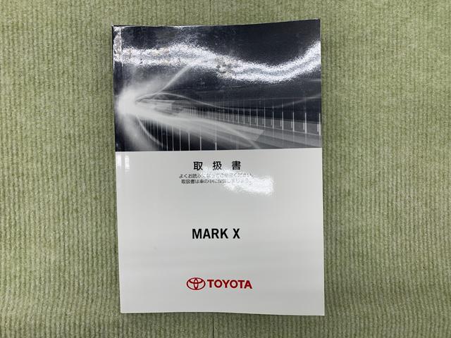 250G Sパッケージ・イエローレーベル フルセグ メモリーナビ DVD再生 バックカメラ ETC HIDヘッドライト(36枚目)