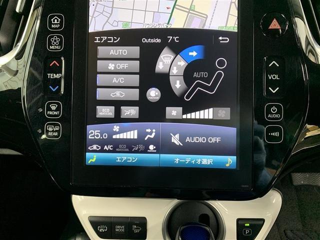 プリウスＰＨＶ Ａプレミアム　革シート　フルセグ　メモリーナビ　ミュージックプレイヤー接続可　バックカメラ　衝突被害軽減システム　ＥＴＣ　ドラレコ　ＬＥＤヘッドランプ　記録簿（23枚目）