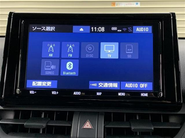 ＲＡＶ４ ハイブリッドＸ　フルセグ　メモリーナビ　ＤＶＤ再生　バックカメラ　衝突被害軽減システム　ＥＴＣ　ＬＥＤヘッドランプ（16枚目）