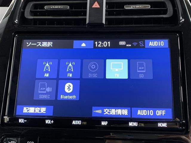 プリウス Ｓツーリングセレクション　フルセグ　メモリーナビ　ＤＶＤ再生　バックカメラ　衝突被害軽減システム　ＥＴＣ　ＬＥＤヘッドランプ（16枚目）