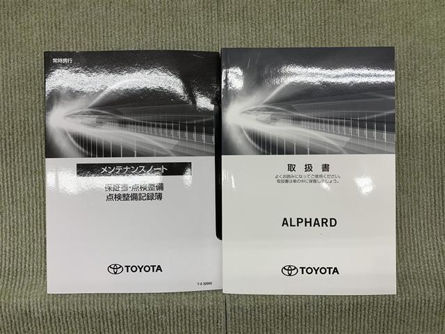 アルファード 2.5S タイプゴールド フルセグ メモリーナビ DVD再生 ミュージックプレイヤー接続可 後席モニター バックカメラ 衝突被害軽減システム ETC ドラレコ 両側電動スライド LEDヘッドランプ 乗車定員7人 3列シート(16枚目)