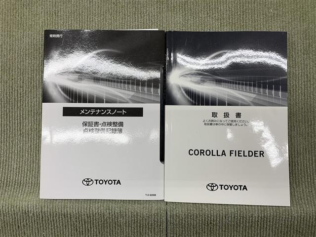 カローラフィールダー ハイブリッド EX フルセグ メモリーナビ DVD再生 バックカメラ 衝突被害軽減システム ETC ドラレコ LEDヘッドランプ(14枚目)