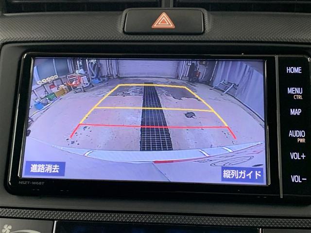 カローラフィールダー ハイブリッド EX フルセグ メモリーナビ DVD再生 バックカメラ 衝突被害軽減システム ETC ドラレコ LEDヘッドランプ(20枚目)