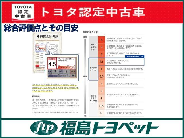 カローラフィールダー ハイブリッド EX フルセグ メモリーナビ DVD再生 バックカメラ 衝突被害軽減システム ETC ドラレコ LEDヘッドランプ(35枚目)